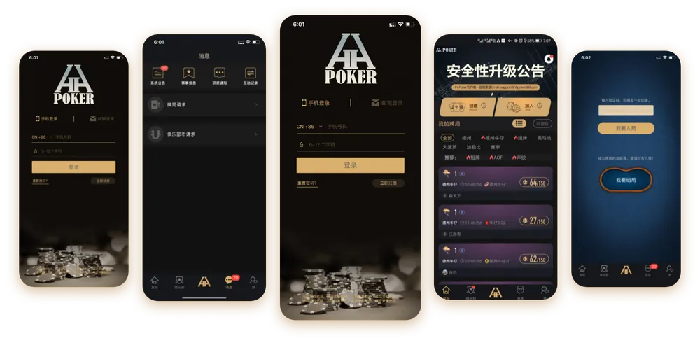 HHpoker官方下载网址