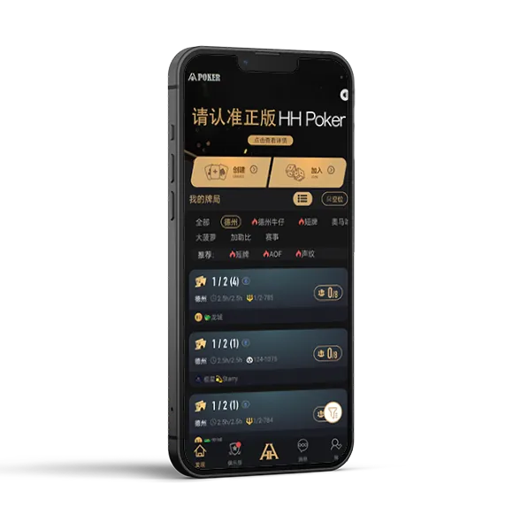德扑圈poker官方下载